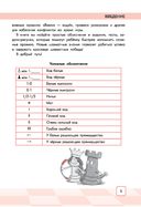 Сокровища Шахматландии. Сила фигур — фото, картинка — 5