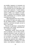 Забери меня с собой — фото, картинка — 18