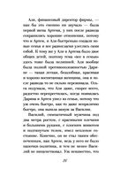 Забери меня с собой — фото, картинка — 25