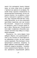 Забери меня с собой — фото, картинка — 26