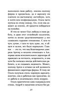 Забери меня с собой — фото, картинка — 28