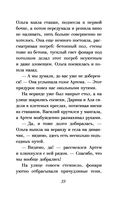 Забери меня с собой — фото, картинка — 38