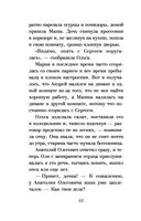 Забери меня с собой — фото, картинка — 43