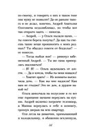 Забери меня с собой — фото, картинка — 45