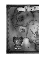 Пепел короля, проклятого звездами — фото, картинка — 8