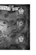 Пепел короля, проклятого звездами — фото, картинка — 9