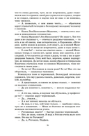 Идиот — фото, картинка — 12