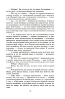 Идиот — фото, картинка — 13