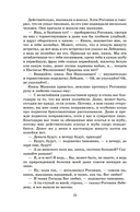 Идиот — фото, картинка — 18