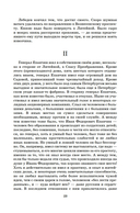 Идиот — фото, картинка — 19