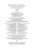 Идиот — фото, картинка — 20