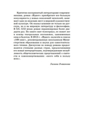 Идиот — фото, картинка — 6