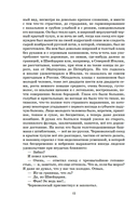 Идиот — фото, картинка — 8