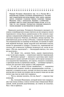 Идиот — фото, картинка — 9