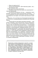 Идиот — фото, картинка — 10