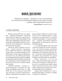 Балконные сады. Личный терапевтический сад в каменных джунглях – балконы, террасы, веранды и крыши — фото, картинка — 4