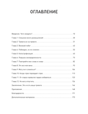 Вот так выглядит тревога: навыки КПТ для её преодоления — фото, картинка — 1