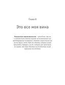 Вот так выглядит тревога: навыки КПТ для её преодоления — фото, картинка — 2