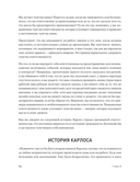 Вот так выглядит тревога: навыки КПТ для её преодоления — фото, картинка — 3