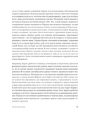 Вот так выглядит тревога: навыки КПТ для её преодоления — фото, картинка — 4