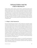 Вот так выглядит тревога: навыки КПТ для её преодоления — фото, картинка — 6