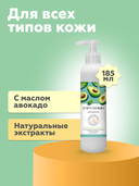 Крем для рук 