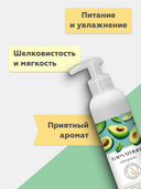 Крем для рук 