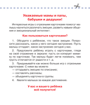 Эмоции — фото, картинка — 1