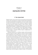 Тысячеликий герой — фото, картинка — 5