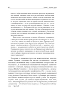 Тысячеликий герой — фото, картинка — 6