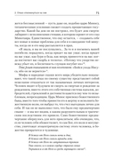 Тысячеликий герой — фото, картинка — 15