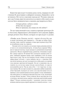 Тысячеликий герой — фото, картинка — 16