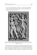 Тысячеликий герой — фото, картинка — 17