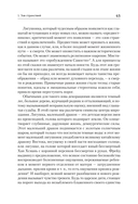 Тысячеликий герой — фото, картинка — 7