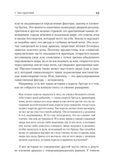 Тысячеликий герой — фото, картинка — 9