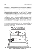 Тысячеликий герой — фото, картинка — 10