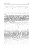 Тысячеликий герой — фото, картинка — 11