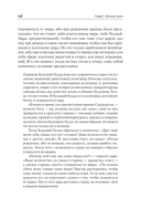 Тысячеликий герой — фото, картинка — 12