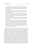 Тысячеликий герой — фото, картинка — 13