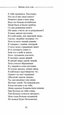 Жизнь есть сон — фото, картинка — 11