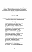 Жизнь есть сон — фото, картинка — 3