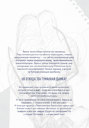 Заполненная реальность — фото, картинка — 1