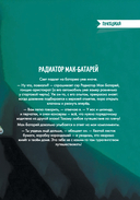 Заполненная реальность — фото, картинка — 3