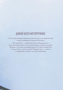 Заполненная реальность — фото, картинка — 5