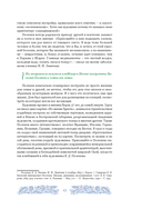 Дома-музеи. Хранители историй. В гостях у 35 писателей, художников, музыкантов и ученых — фото, картинка — 11