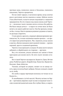 Мы, дети золотых рудников — фото, картинка — 15