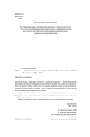 Мы, дети золотых рудников — фото, картинка — 7