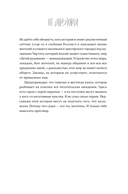 Мы, дети золотых рудников — фото, картинка — 9