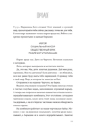 Мы, дети золотых рудников — фото, картинка — 11