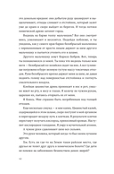 Мы, дети золотых рудников — фото, картинка — 12